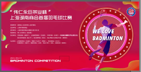 誰說坐著就能減肥，喝茶更要運(yùn)動