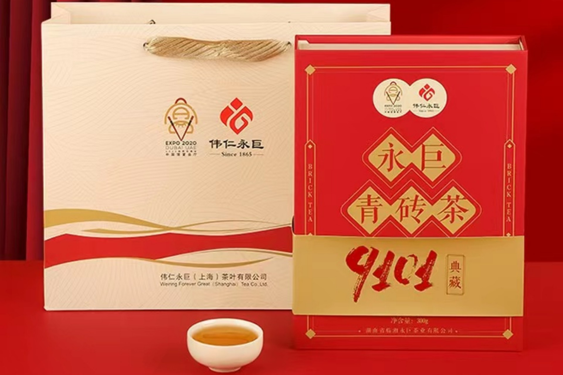 世博金獎(jiǎng)9101紀(jì)念款獨(dú)家限量